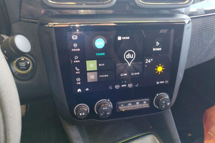 Used Lynk & Co 03 2019 03+ 2.0TD Automatic Wind-Chasing Edition Audio And AC Panel