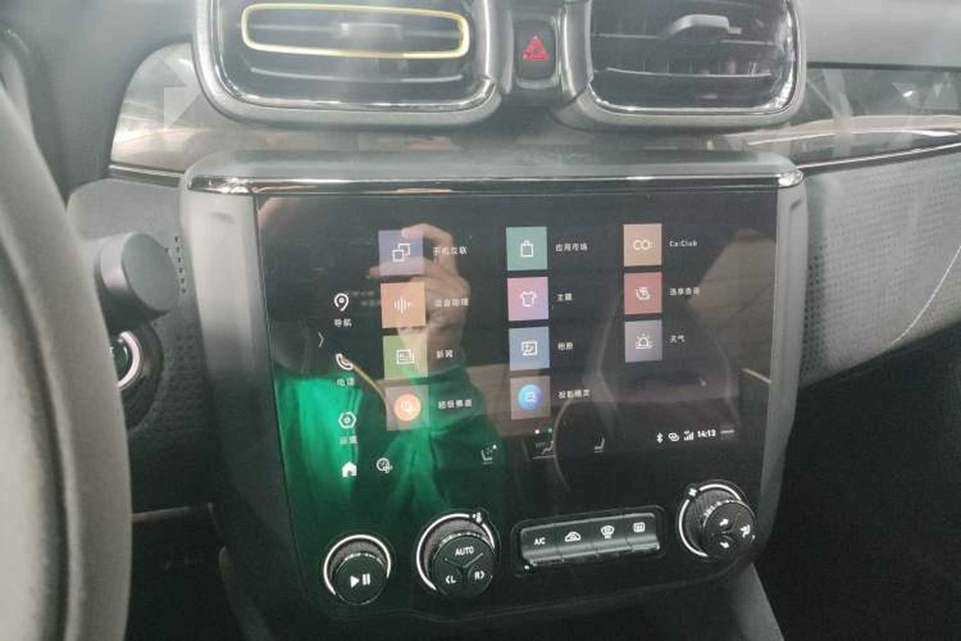 Used Lynk & Co 03 2019 03+ 2.0TD Automatic Wind-Chasing Edition Audio And AC Panel