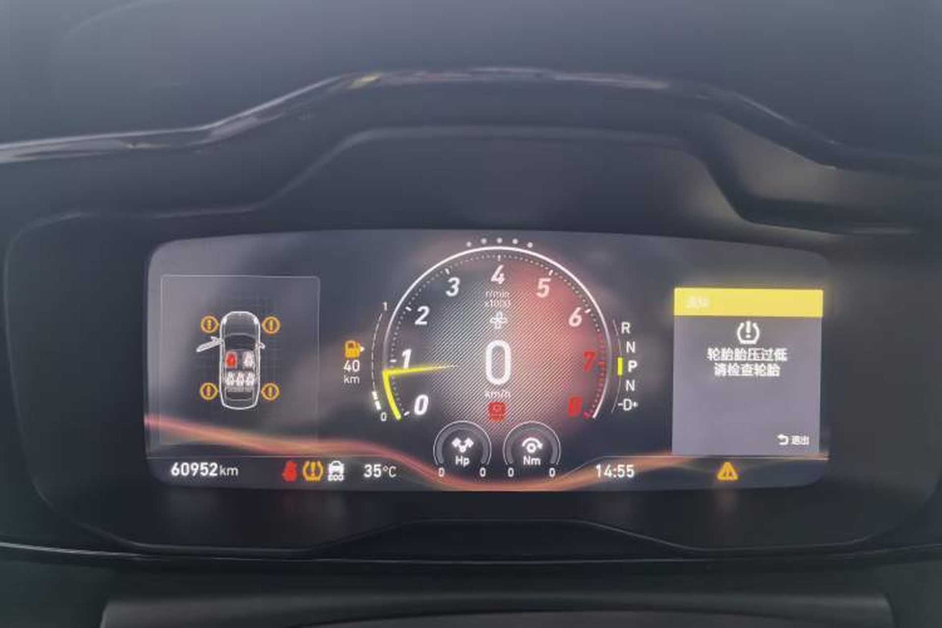Used Lynk & Co 03 2019 03+ 2.0TD Automatic Wind-Chasing Edition Instrument Cluster