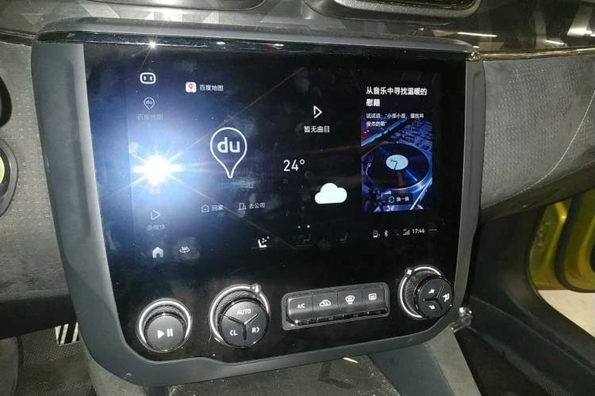Used Lynk & Co 03 2020 03+ 2.0TD Automatic Wind-Chasing Edition Audio And AC Panel