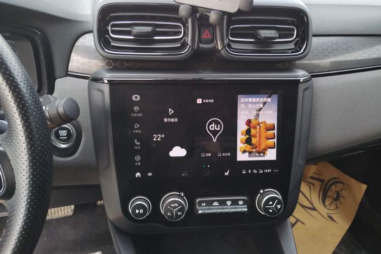 Used Lynk & Co 03 2021 2.0TD Automatic Trendy Champion Edition Audio And AC Panel