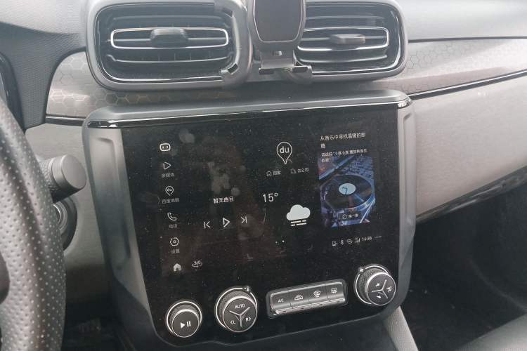 Used Lynk & Co 03 2021 1.5TD DCT Jing Champion Edition Audio And AC Panel