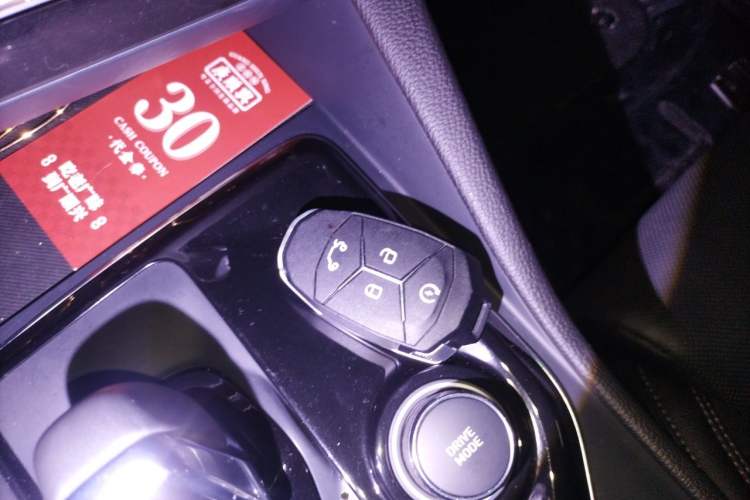 Used Lynk & Co 03 2021 1.5TD DCT Jing Champion Edition Vehicle Key