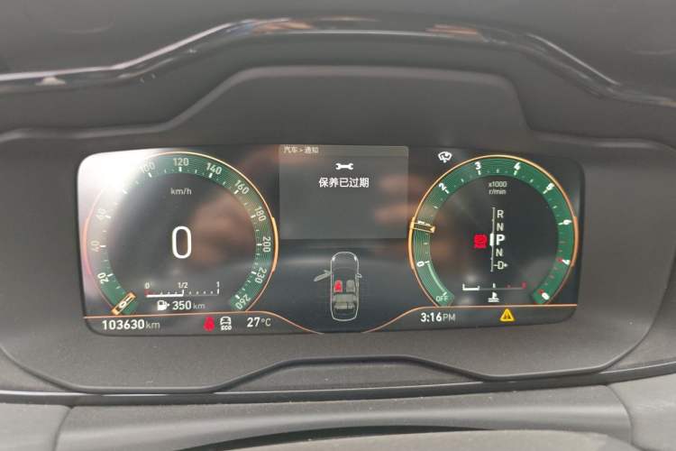 Used Lynk & Co 03 2021 1.5TD DCT JingPlus Instrument Cluster