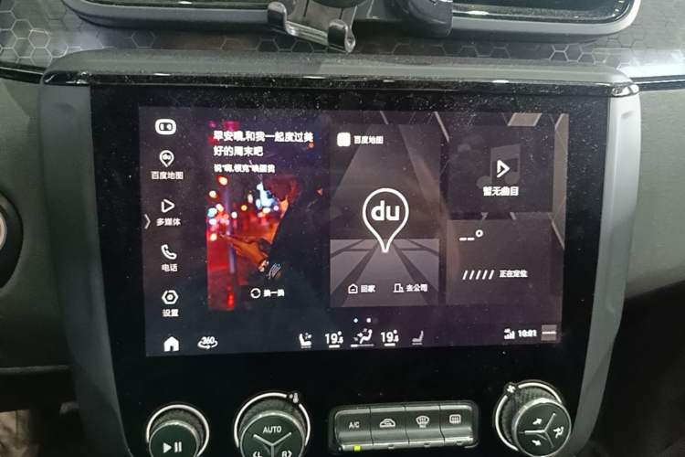 Used Lynk & Co 03 2021 2.0TD Automatic Trendy Champion Edition Audio And AC Panel