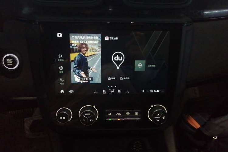 Used Lynk & Co 03 2021 1.5TD DCT Jing Champion Edition Audio And AC Panel