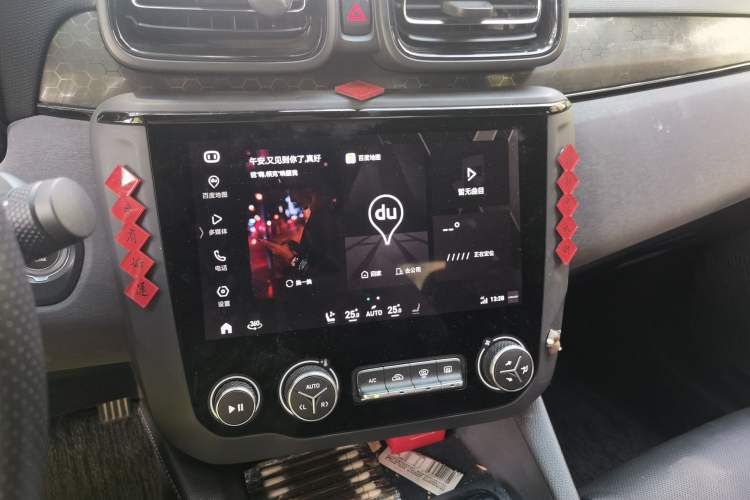 Used Lynk & Co 03 2021 2.0TD Automatic Trendy Champion Edition Audio And AC Panel