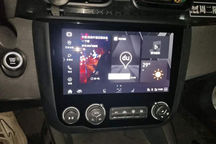 Used Lynk & Co 03 2021 2.0TD Automatic Trendy Champion Edition Audio And AC Panel