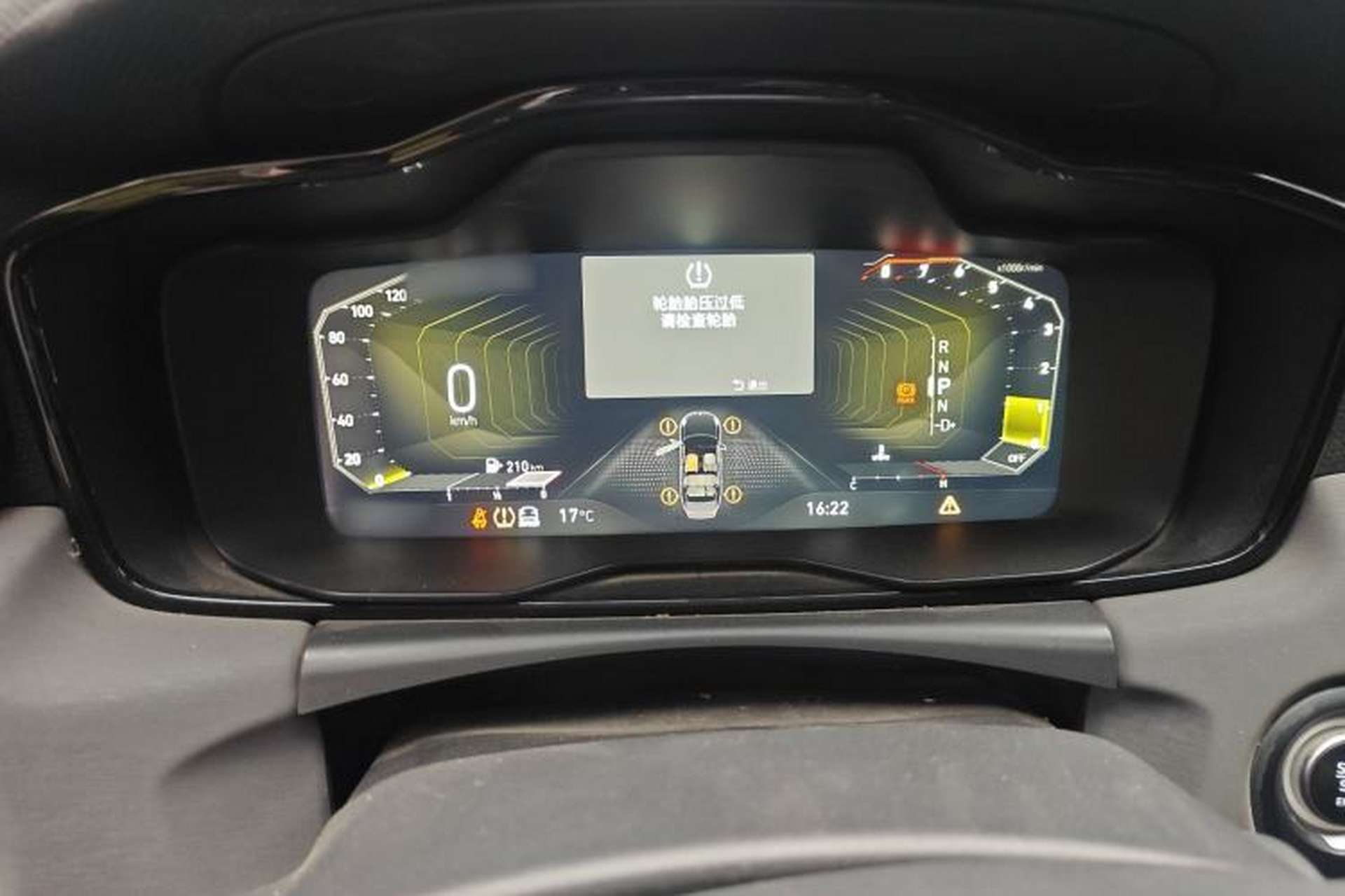 Used Lynk & Co 03 2021 1.5TD DCT JingPlus Instrument Cluster