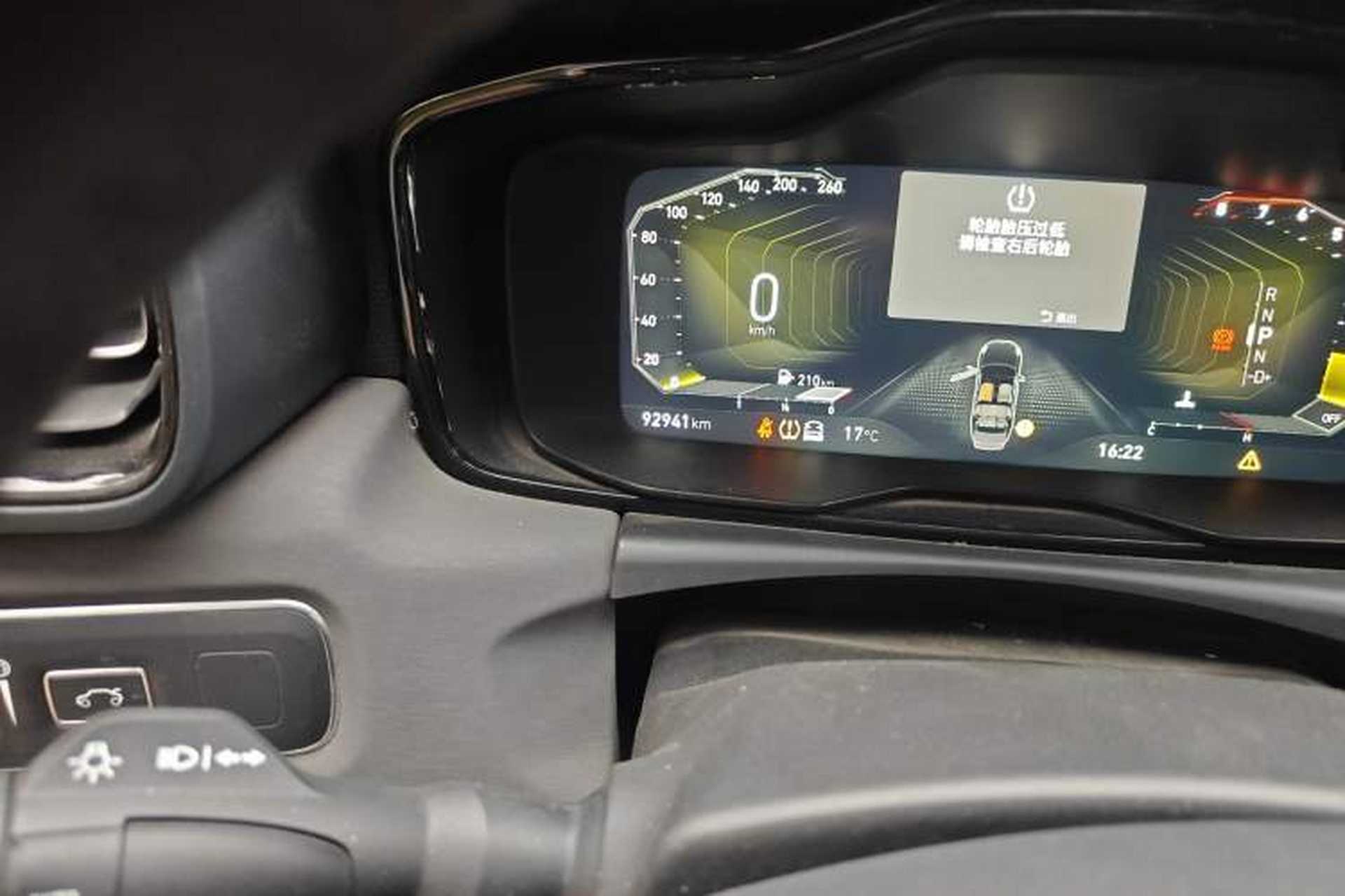 Used Lynk & Co 03 2021 1.5TD DCT JingPlus Odometer Close Up