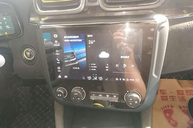 Used Lynk & Co 03 2021 03+ 2.0TD Automatic Wind-Chasing Edition Audio And AC Panel
