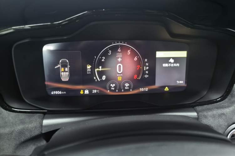 Used Lynk & Co 03 2021 03+ 2.0TD Automatic Wind-Chasing Edition Instrument Cluster