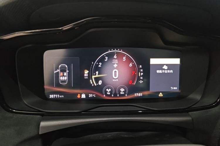 Used Lynk & Co 03 2021 03+ 2.0TD Automatic Wind-Chasing Edition Instrument Cluster