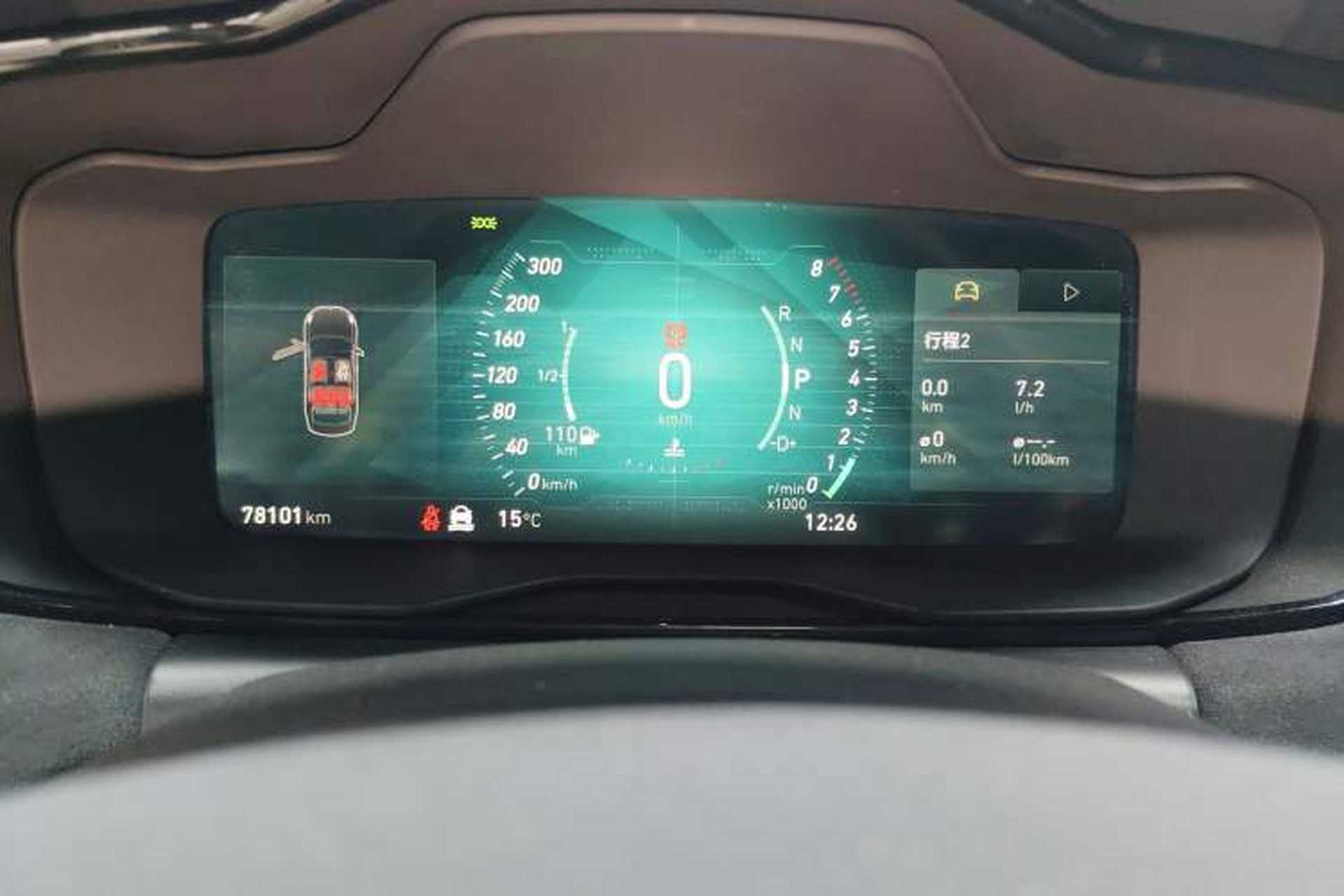 Used Lynk & Co 03 2021 03+ 2.0TD Automatic Wind-Chasing Edition Instrument Cluster