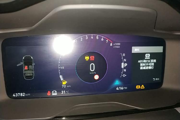 Used Lynk & Co 03 2022 2.0TD DCT JingPro Instrument Cluster