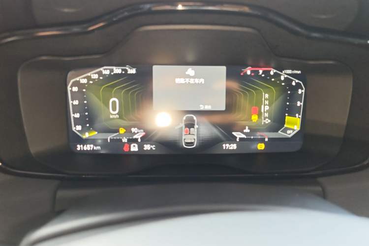Used Lynk & Co 03 2022 2.0TD DCT JingPro Instrument Cluster