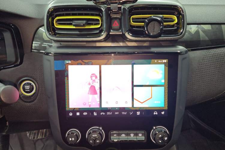 Used Lynk & Co 03 2022 03+ Cyan Custom Performance Kit Audio And AC Panel
