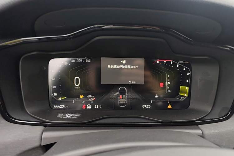 Used Lynk & Co 03 2022 2.0TD DCT JingPro Instrument Cluster