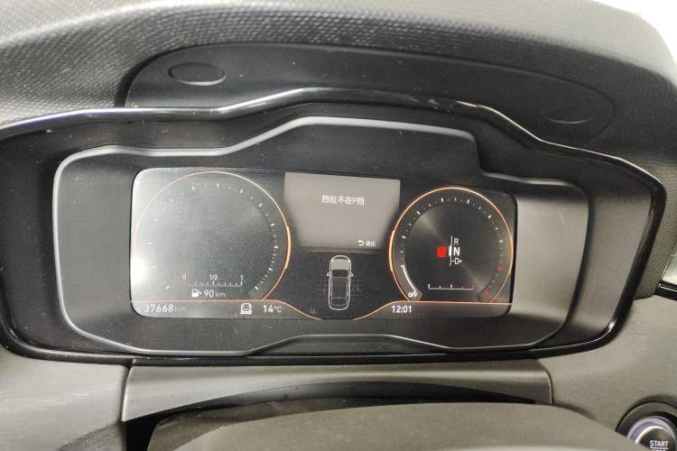Used Lynk & Co 03 2022 2.0TD DCT JingPro Instrument Cluster