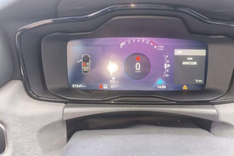 Used Lynk & Co 03 2022 2.0TD DCT JingPro Instrument Cluster