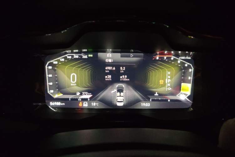 Used Lynk & Co 03 2022 2.0TD DCT JingPro Instrument Cluster