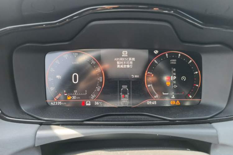 Used Lynk & Co 03 2022 2.0TD DCT JingPro Instrument Cluster