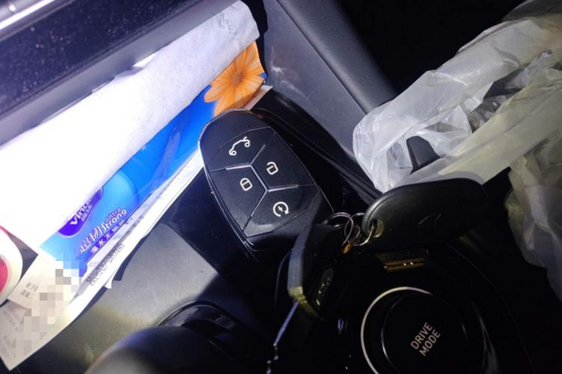 Used Lynk & Co 03 2022 2.0TD DCT GenioPlus Vehicle Key