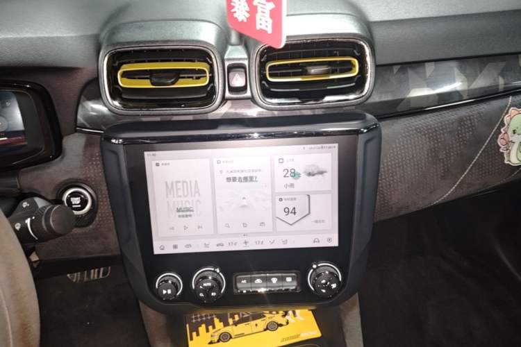 Used Lynk & Co 03 2022 03+ 2.0TD Automatic Wind-Chasing Edition Audio And AC Panel