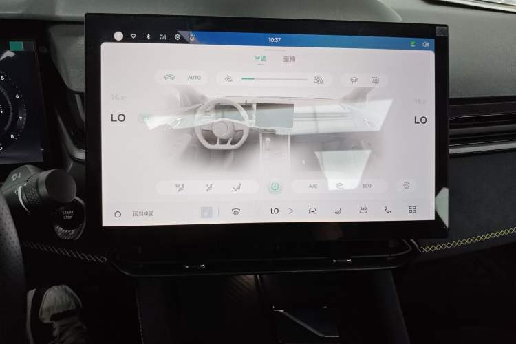 Used Lynk & Co 03 2023 2.0TD DCT H-Power Halo Audio And AC Panel