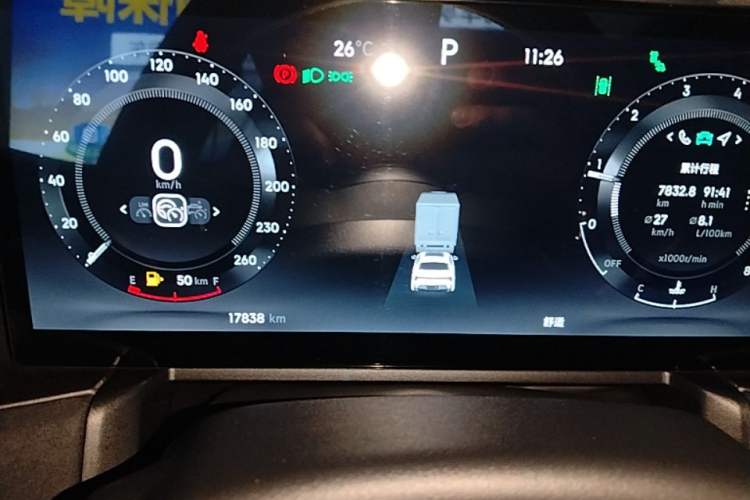 Used Lynk & Co 03 2023 1.5TD DCT JingPro Instrument Cluster