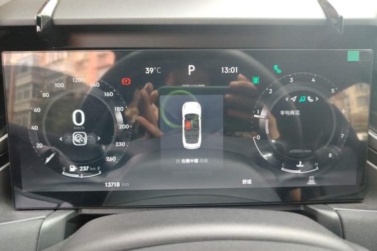 Used Lynk & Co 03 2023 2.0TD DCT JingPro Instrument Cluster