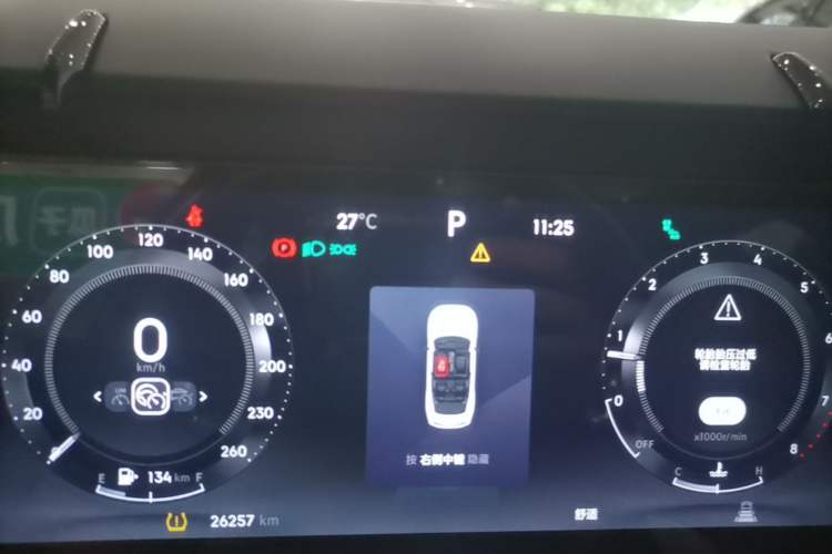 Used Lynk & Co 03 2023 1.5TD DCT JingPro Instrument Cluster