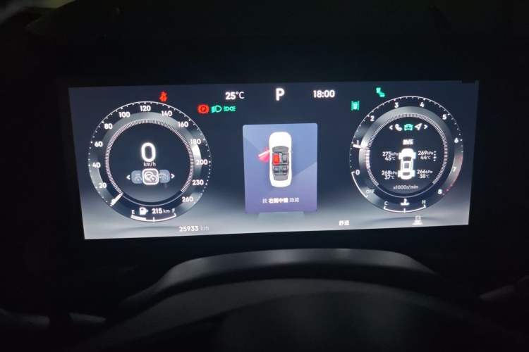 Used Lynk & Co 03 2023 2.0TD DCT JingPro Instrument Cluster