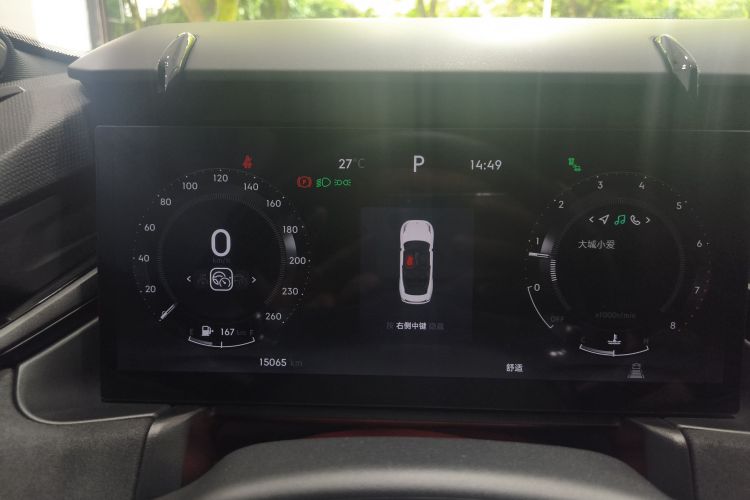 Used Lynk & Co 03 2023 1.5TD DCT JingPro Instrument Cluster