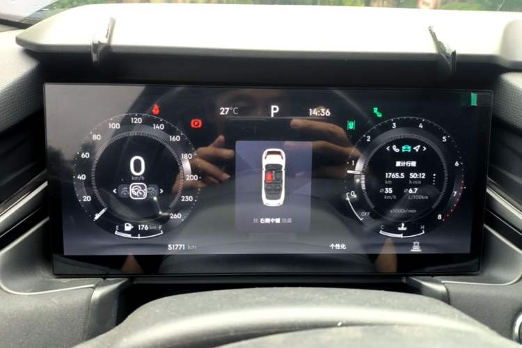 Used Lynk & Co 03 2023 1.5TD DCT JingPro Instrument Cluster