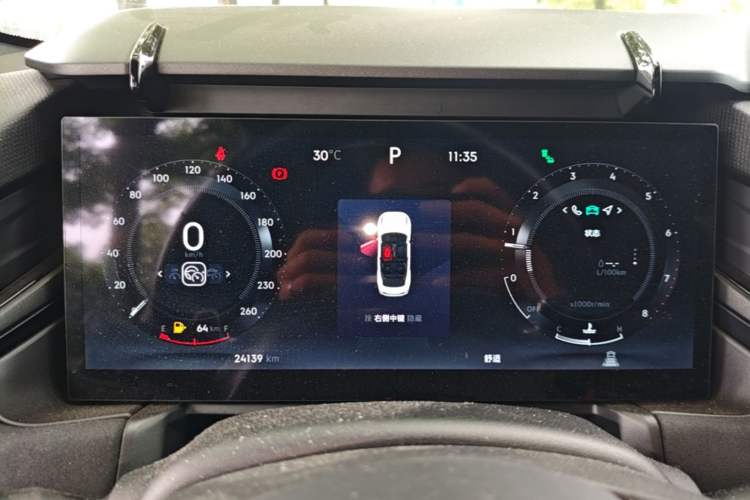 Used Lynk & Co 03 2023 1.5TD DCT JingPro Instrument Cluster