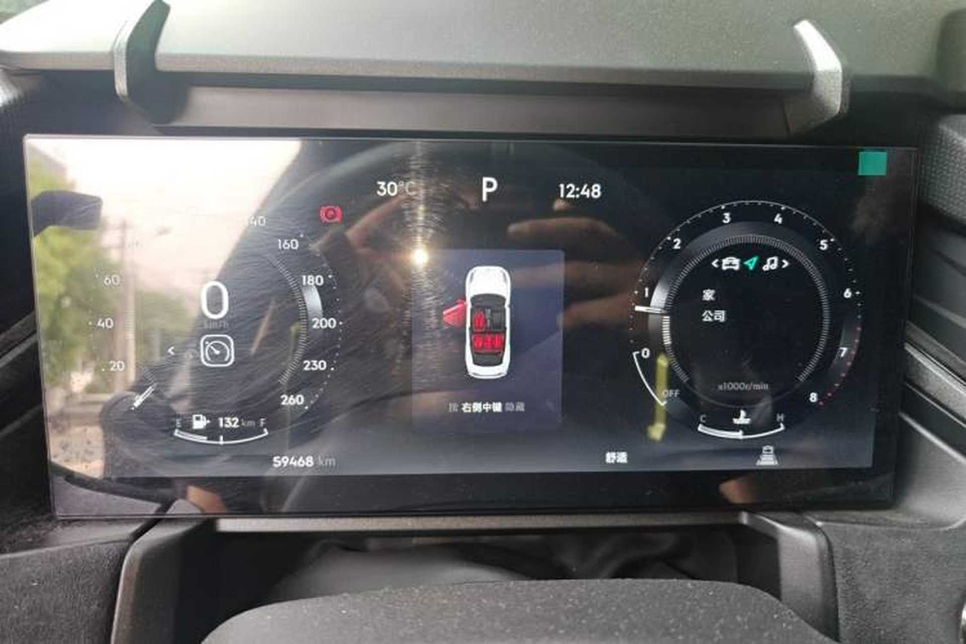 Used Lynk & Co 03 2023 03+ Racing All-Wheel-Drive Version Instrument Cluster