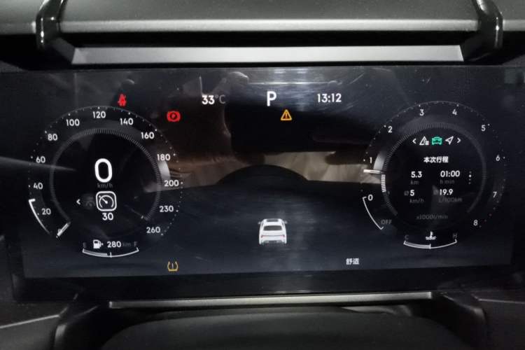 Used Lynk & Co 03 2023 1.5TD DCT JingPlus Instrument Cluster