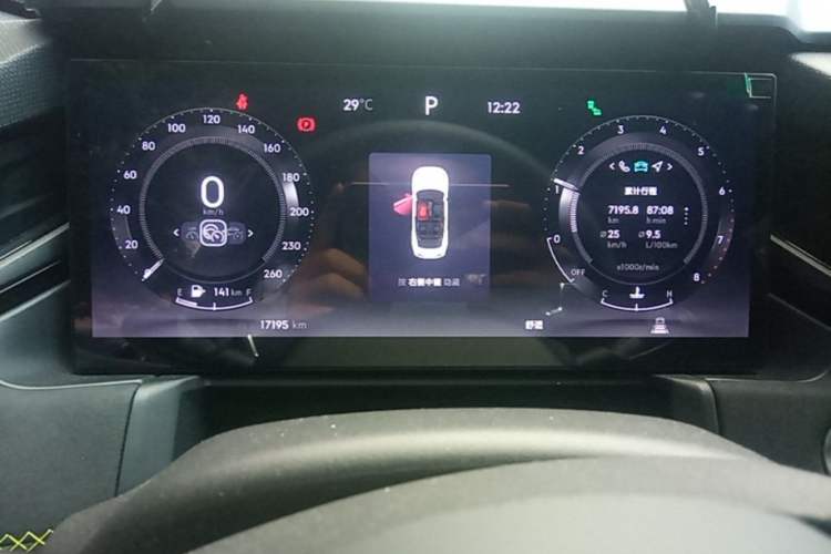 Used Lynk & Co 03 2023 2.0TD DCT JingPro Instrument Cluster