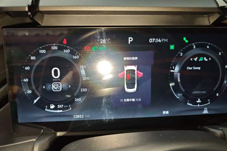 Used Lynk & Co 03 2023 1.5TD DCT JingPro Instrument Cluster
