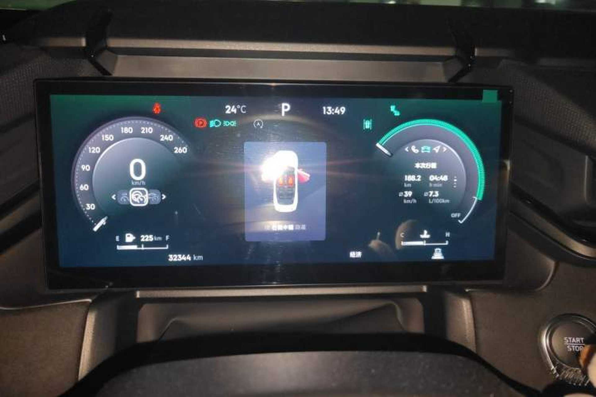 Used Lynk & Co 03 2023 1.5TD DCT JingPro Instrument Cluster