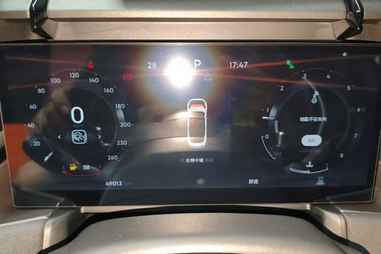 Used Lynk & Co 03 2023 1.5TD DCT JingPlus Instrument Cluster