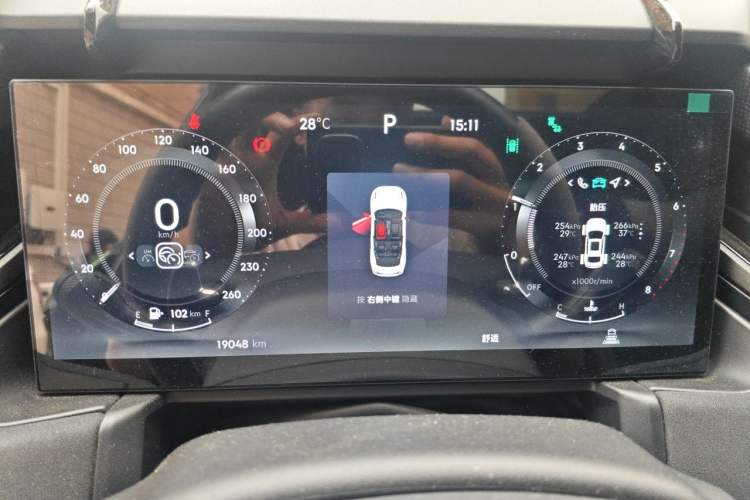 Used Lynk & Co 03 2023 2.0TD DCT JingPro Instrument Cluster