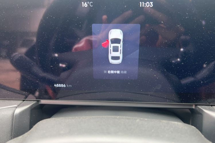 Used Lynk & Co 03 2023 1.5TD DCT JingPlus Interior 1
