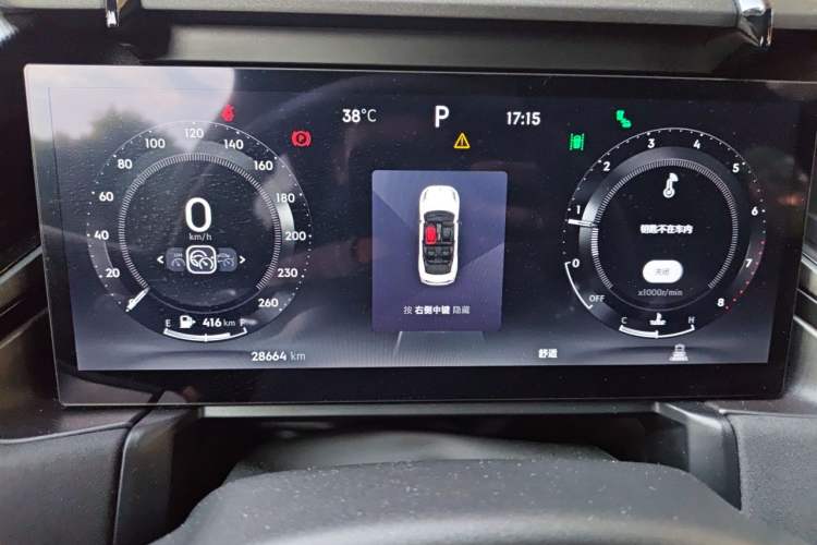 Used Lynk & Co 03 2023 1.5TD DCT JingPro Odometer Close Up