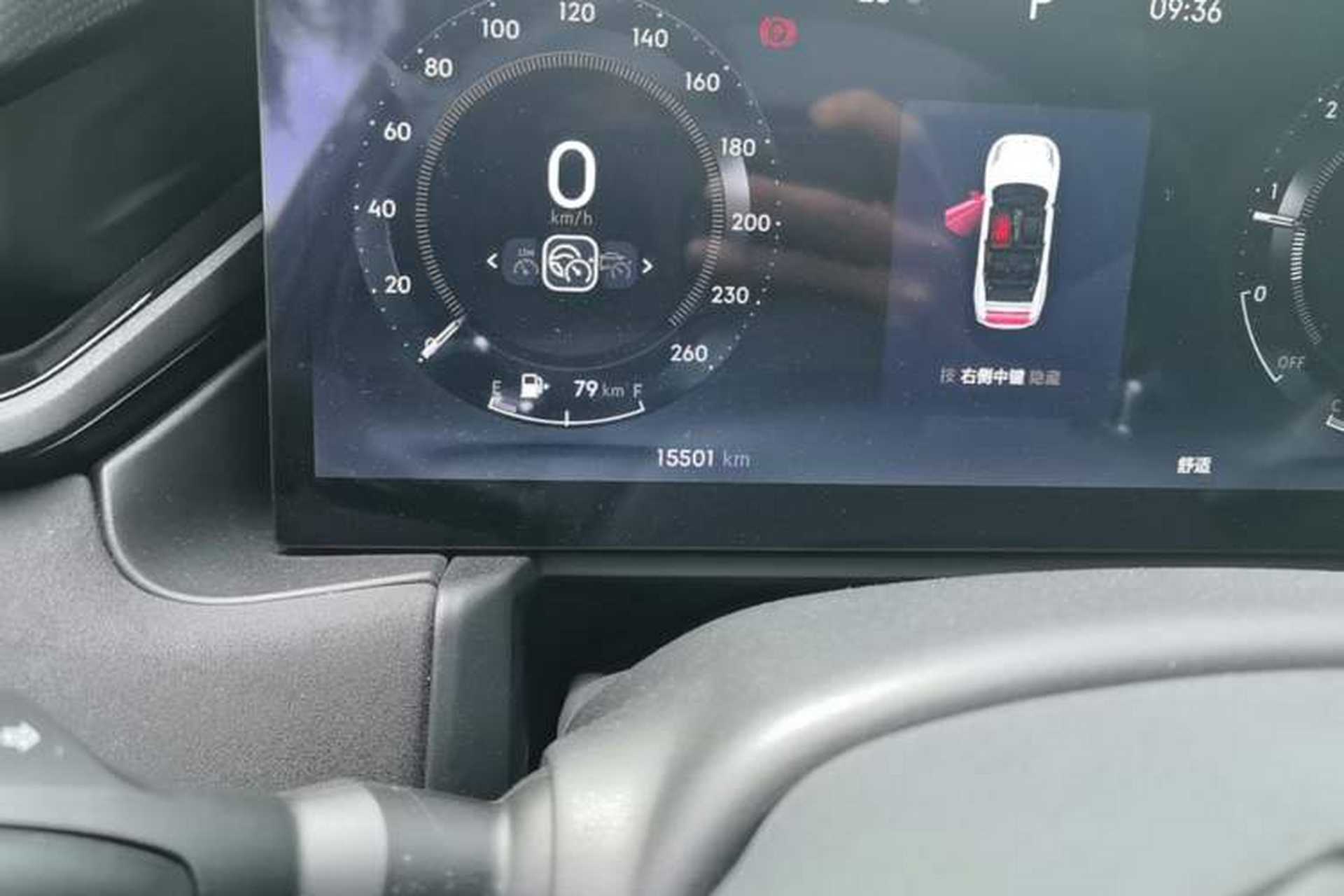 Used Lynk & Co 03 2023 2.0TD DCT JingPro Odometer Close Up