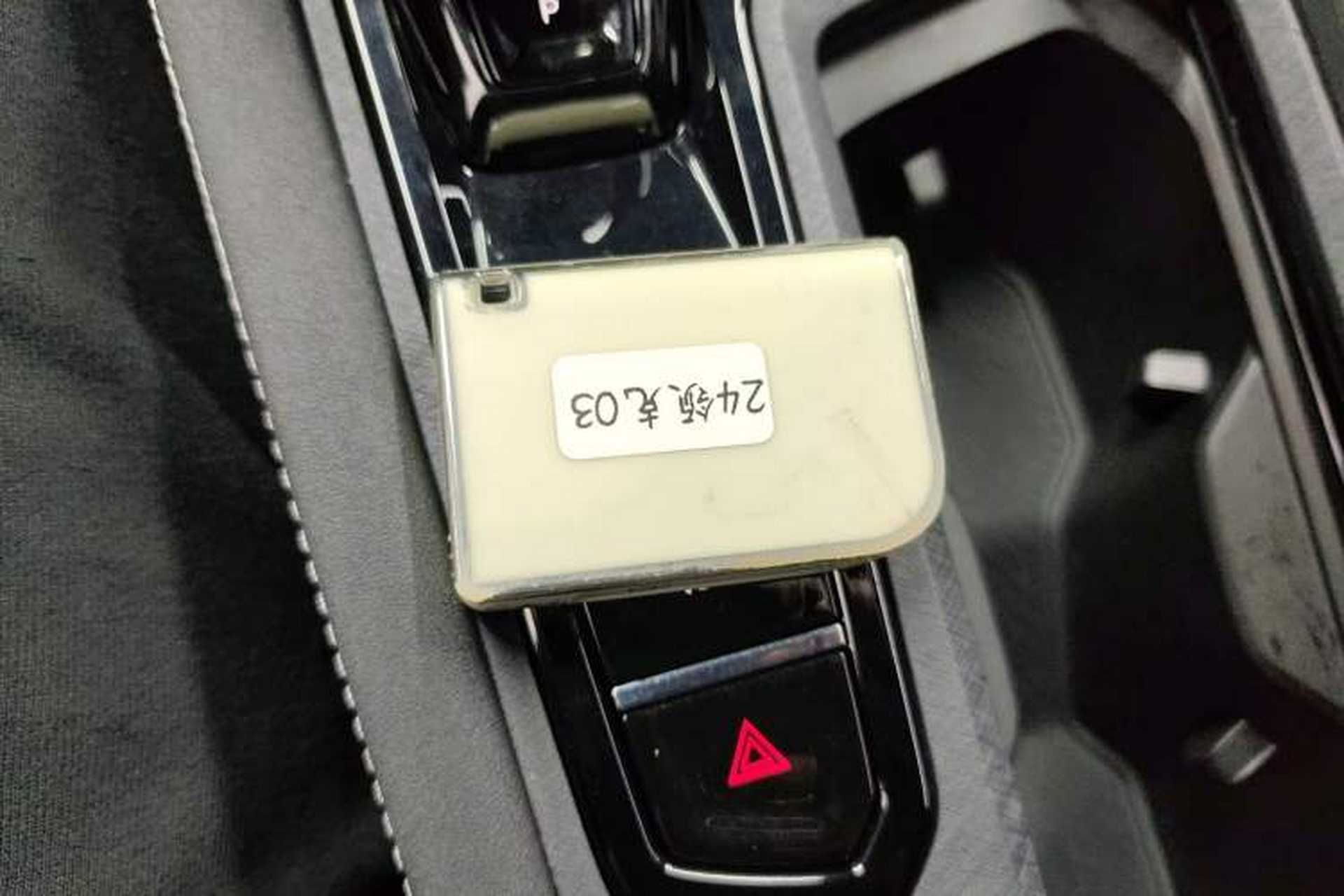 Used Lynk & Co 03 2023 1.5TD DCT JingPro Vehicle Key