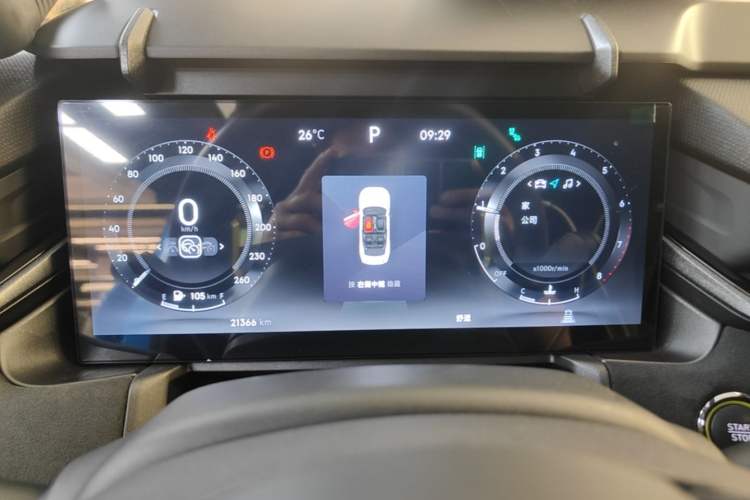 Used Lynk & Co 03 2023 03+ 2.0TD Automatic Cyan Custom Edition Instrument Cluster