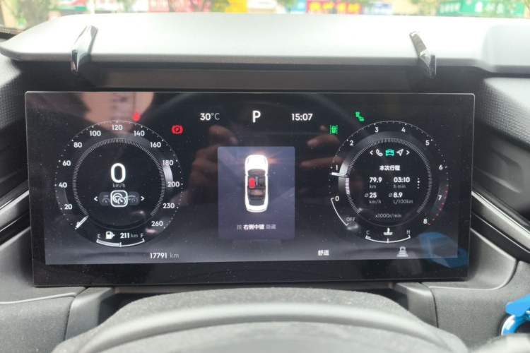 Used Lynk & Co 03 2023 1.5TD DCT JingPro Instrument Cluster