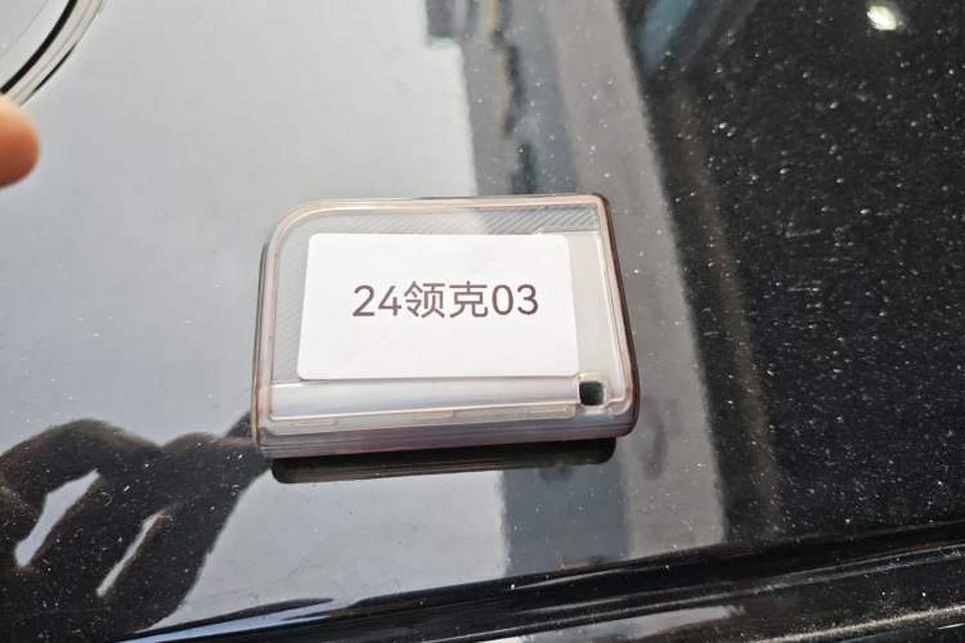 Used Lynk & Co 03 2023 2.0TD DCT H-Power Halo Vehicle Key